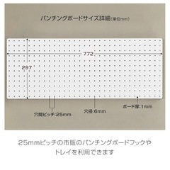 お値下げしました　有孔ボード&フック156個　セットでの画像