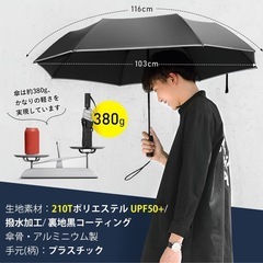 新品　ワンタッチ自動開閉　折り畳み傘の画像