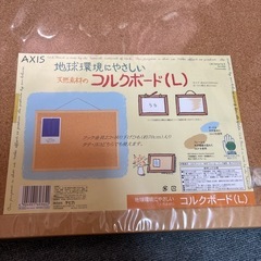 AXIS  コルクボードの画像