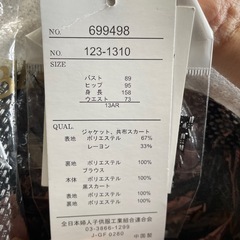 セレモニースーツ、どうですか⁇の画像