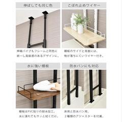 【新品・未使用】ekans突っ張りランドリーラックの画像