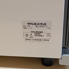 【美品】おしぼり.タオル.お惣菜 　ホットウォーマー　フードキャビ　温蔵庫　保温庫の画像