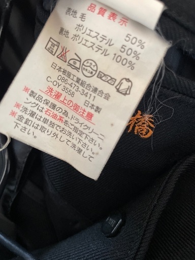 170A 標準型学生服　学ラン上下　詰襟