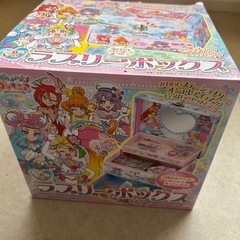 トロピカルージュプリキュア　ラブリーボックスの画像