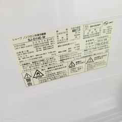 220 送料設置無料 SHARP 新生活 洗濯機 2ドア冷蔵庫 安い