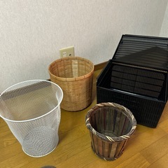 籠4種　【差し上げます】
