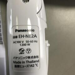 【松本市引き取り限定】Panasonicヘアードライヤー・イオニティ（2020年）の画像