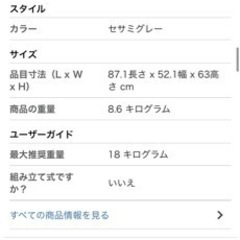 コンビ ハイローチェア ネムリラ FF リバーシブルシートモデル セサミグレー 0か月~の画像