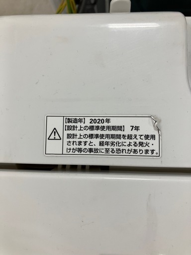 家電 YAMADA YWM-T45G1