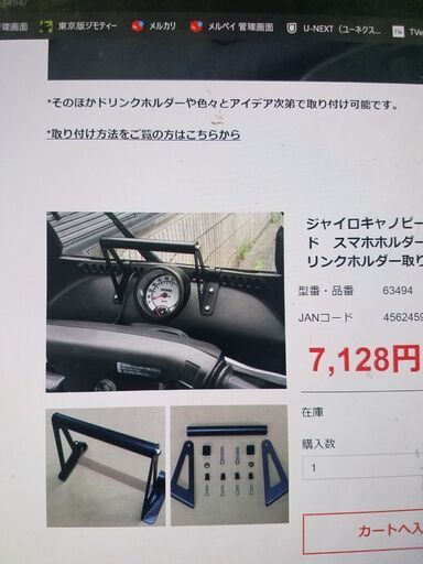 ジャイロ キャノピー TA03 4サイクル F1エンジン ジャイロキャノピーTA03 エンジン全分解修理 - はちまるブログ