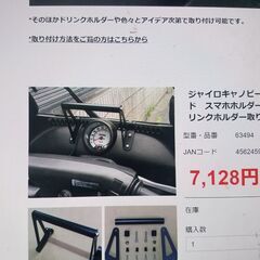 ジャイロ キャノピー TA03 4サイクル F1エンジン (マッシュ) 墨田の