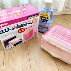 Pigeon ピジョン　電子レンジスチーム&薬液消毒ケース