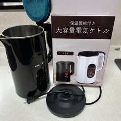電気ケスト 新品 未使用品