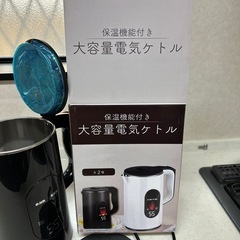 電気ケスト 新品 未使用品の画像