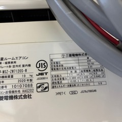 2020年製三菱エアコン　MSZ-ZW7120S-W