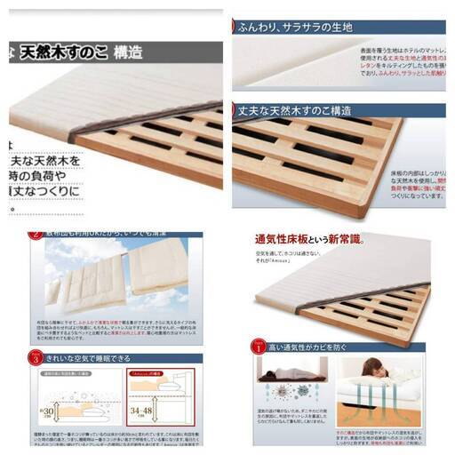フレームのみ【アウトレット品】シングル 縦開き 跳ね上げベッド 通気