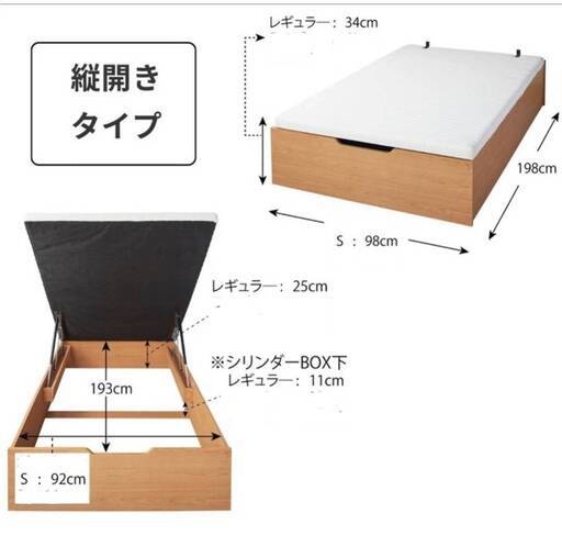 シングル 縦開き 跳ね上げベッド 通気性抜群 省スペース ダークブラウン フレームのみ【アウトレット品】シングル 縦開き 跳ね上げベッド 通気