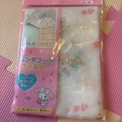 キッチン　リングマット　レンジフードフィルターの画像