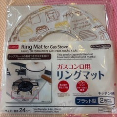 キッチン　リングマット　レンジフードフィルターの画像