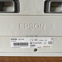 【お譲り先決定】EPSONのプリンター2018年製の画像