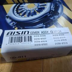 ダイハツ　ミラ　L285S クラッチ3点セット新品の画像