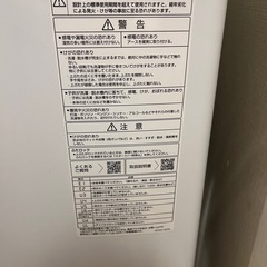 AQUA　2024年購入　インバーター全自動洗濯機 ホワイト AQW-V8PBK(W) [洗濯8.0kg /乾燥3.0kg /簡易乾燥(送風機能) /上開き] の画像