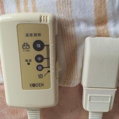 電気毛布(130×80)