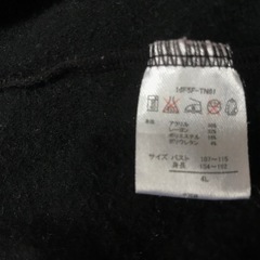 フリースハイネック黒4Lの画像