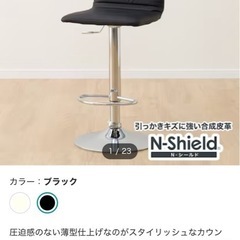 カウンターチェア、昇降機能付きの画像