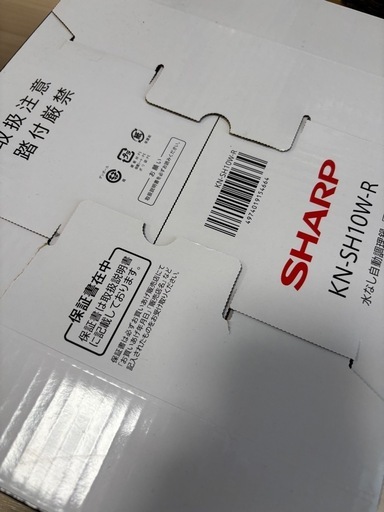 【新品未使用】水を使わない自動調理のお鍋