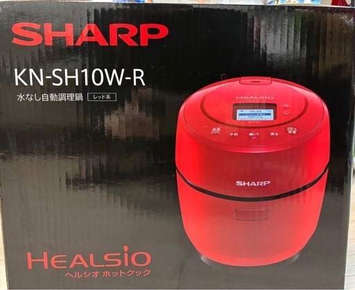 【新品未使用】水を使わない自動調理のお鍋