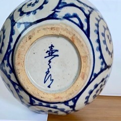 信楽焼　花器の画像
