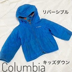 Columbia リバーシブルジャンバー ブルー