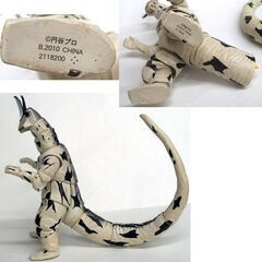 バンダイ ULTRA-ACT エレキング ウルトラ怪獣 アクションフィギュア 約20cm 2010　☆ PayPay(ペイペイ)決済可能 ☆ 札幌市 豊平区 平岸 平岸店の画像