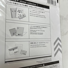 シールの画像