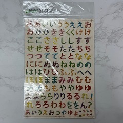 シール
