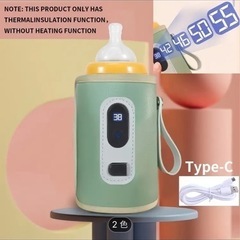 USB給電式ポータブル哺乳瓶ウォーマー、デジタルディスプレイ付き...