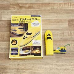 宝島社　923形 T4 ドクターイエロー お部屋ライト