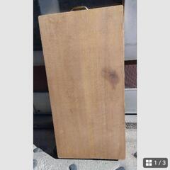 木製　まな板　大きめ　金属製ハンドル付き