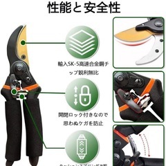 【造園庭師のおすすめ】 剪定ばさみ 2段階調節可能 フッ素コーティングの画像