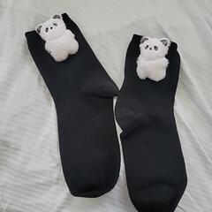 靴下
