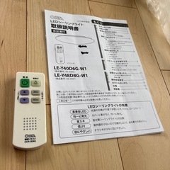 LEDシーリングライト　OHM電機製　6畳用　の画像