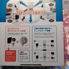 Wifi  中継機  WN−AC1167EXPの画像