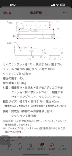 ソファ ソファー カウチソファ コーナー コーナーソファ L字 3人掛け 三人掛け