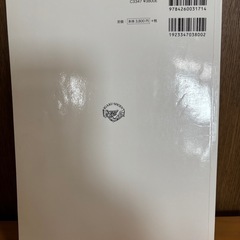 解剖生理学の画像