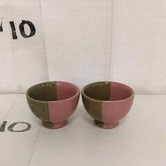 0305-098 おちょこ　2点セット