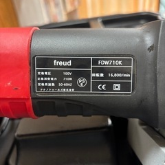 値下げしました【電動工具】フロイド ダブル ダボ加工機 Freud Doweler FDW710K の画像