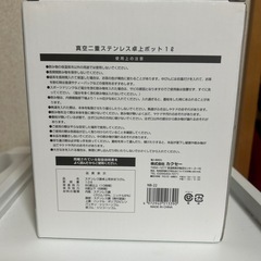 ポットの画像