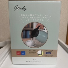 ポットの画像