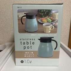 ポットの画像